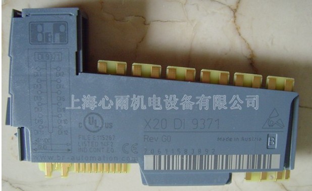 X20BR9300貝加萊總線模塊