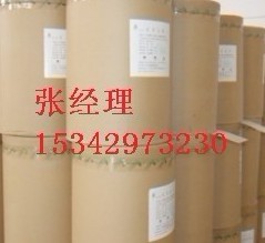 求購雙氯滅痛 雙氯滅痛原料 雙氯滅痛價(jià)格