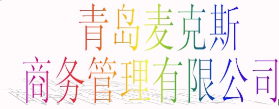 養(yǎng)雞場(chǎng)噴霧降溫系統(tǒng)生產(chǎn)廠家 養(yǎng)雞場(chǎng)噴霧降溫系統(tǒng)供應(yīng)商 昌潤(rùn)【供應(yīng)】