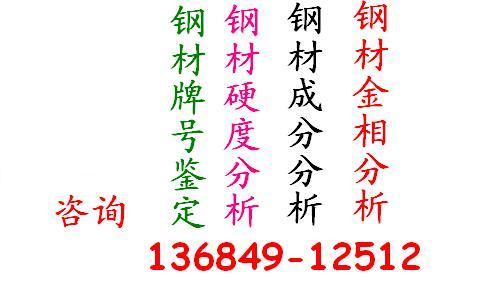 ROHS測試、環(huán)保測試、稀土氧化物測試、選華瑞測試化驗室