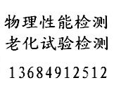 云南稀土礦總量檢測機構、選華瑞測試試驗室