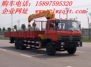 隨州東風(fēng)后雙橋 后八輪小三軸 8噸 8 10 12噸直臂折臂隨車(chē)吊