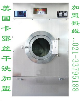 二手干洗機設(shè)備回收 8公斤干洗機