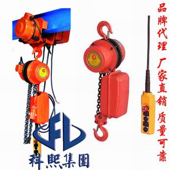 DHK快速電動(dòng)提升機(jī) DHK環(huán)鏈電動(dòng)葫蘆 DHK鏈條電動(dòng)葫蘆