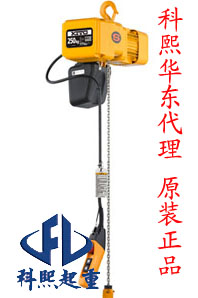 ER2雙速變頻環(huán)鏈電動葫蘆 KITO(鬼頭)橫行雙速環(huán)鏈電動葫蘆