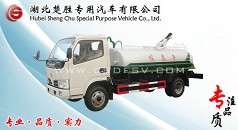 東風(fēng)系列吸糞車//灑水車—東風(fēng)小金霸吸糞車