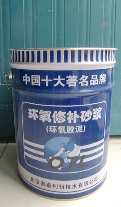 烏海環(huán)氧膠泥廠家 烏海環(huán)氧膠泥價格 環(huán)氧砂漿經(jīng)銷