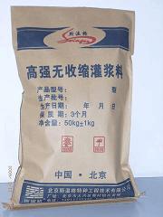 寶雞灌漿料價(jià)格 CGM-1通用型灌漿料 設(shè)備基礎(chǔ)二次灌漿