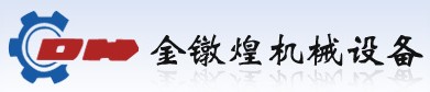 15螺絲機(jī)廠(chǎng)家【金鐓煌】專(zhuān)注螺絲自動(dòng)組合機(jī)生產(chǎn)供應(yīng)