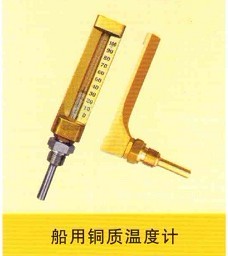 供應船用銅質溫度計、金屬護套溫度計廠家、河北山西溫度計價格