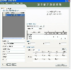 測(cè)土配方施肥軟件 施肥軟件 測(cè)土軟件 測(cè)土配方施肥專家軟件