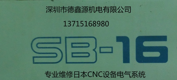 深圳RNC-10、RNC-16電路板、電氣機械維修及CNC配件銷售