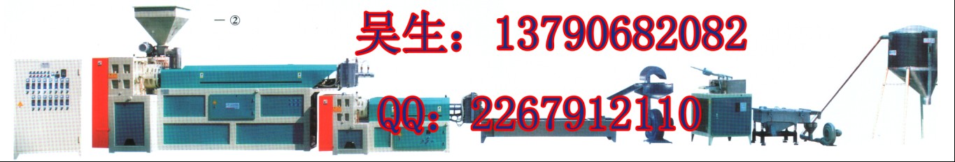 供應造粒機_塑料造粒機_再生塑料造粒機械_東莞德科塑料機械廠更專業(yè)