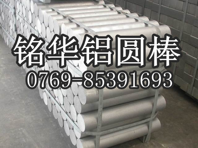 進(jìn)口美國鋁合金 AL2024Aluminum alloy鋁合金參數(shù)