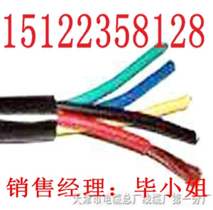 供應(yīng)礦用信號(hào)電纜MHYAV-三鋼四銅礦用信號(hào)電纜（價(jià)格/報(bào)價(jià)）