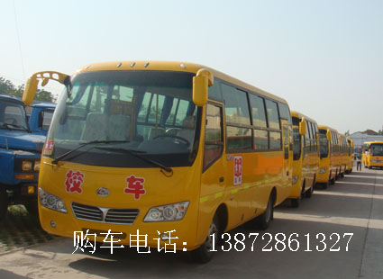 幼兒園校車價格，哪里校車最便宜，校車哪里買