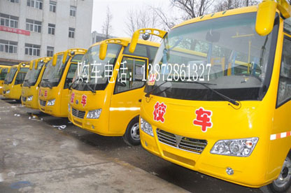 幼兒園校車圖片，小學(xué)生校車圖片，40座校車圖片，47座校車圖片