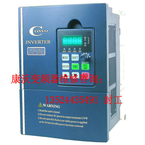 康沃CVF-G3/G5 1.5KW 博世力士樂變頻器全新原裝