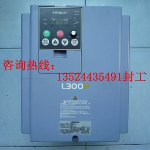 L300P-110HFE2 日立變頻器