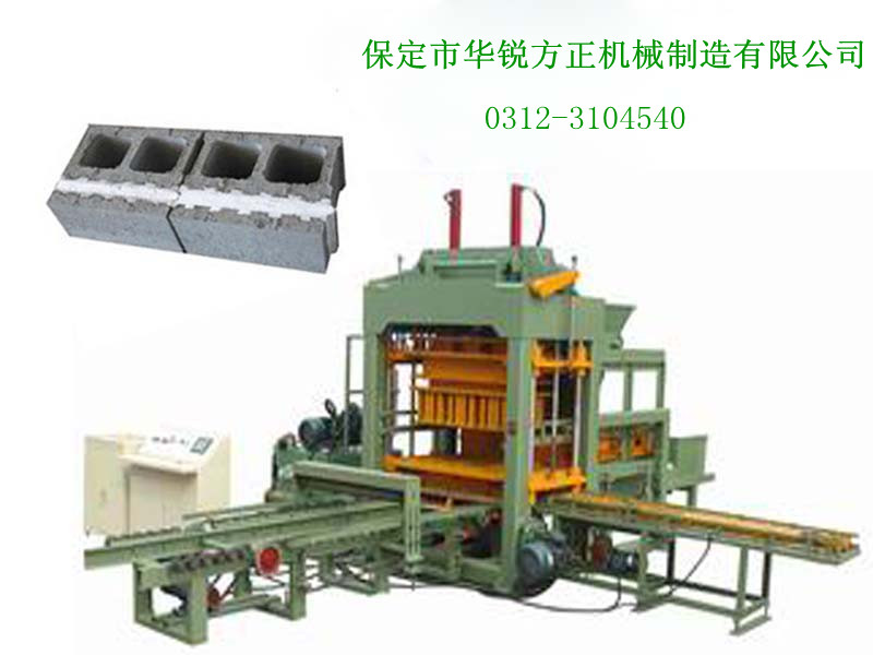 保溫磚機(jī)，保定方正保溫砌塊機(jī)，保溫砌塊成型機(jī)