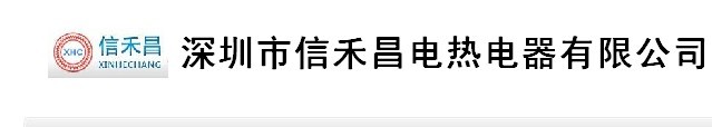 12 (深圳客戶)即熱式電熱水器廠家提供|安全使用電熱水器謹(jǐn)記“四