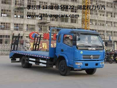 半掛平板運(yùn)輸車|半掛工程機(jī)械運(yùn)輸車|工程機(jī)械運(yùn)輸車圖片|