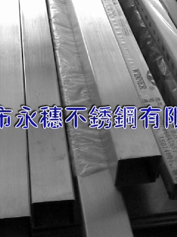 南充316鋼管12.7*25.4*1.2矩管,316扁通20*80