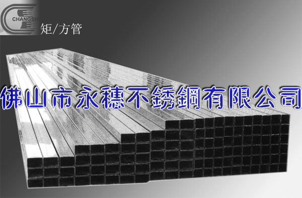 營口316鋼管25.4*38.1*2.5矩管,316扁通38.1*