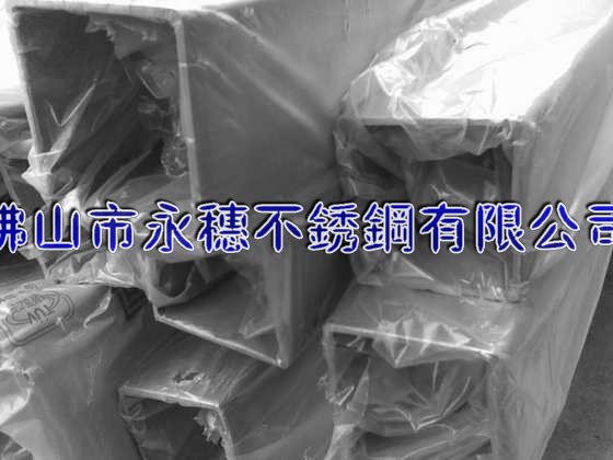 巴彥淖爾316不銹鋼方管20*20*2方通價格