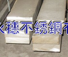 供應(yīng)“黔東南304不銹鋼扁鋼”廠家“黔東南316不銹鋼圓棒”價(jià)格