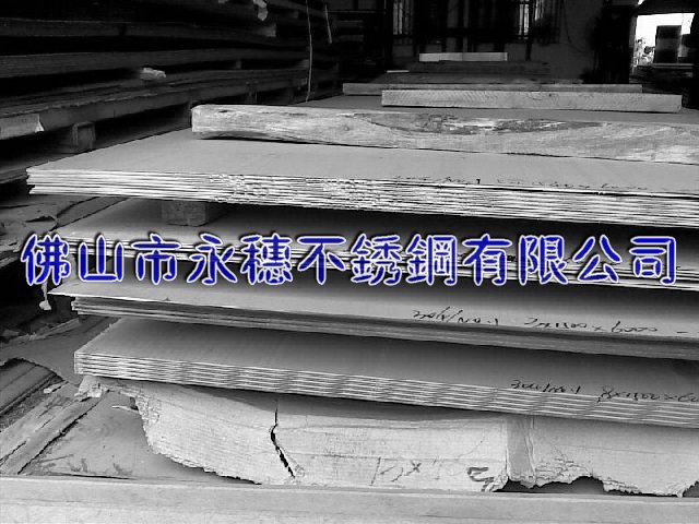 宿遷316不銹鋼板材‖宿遷304不銹鋼板廠家銷售價(jià)格