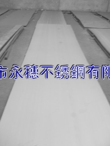 濟寧316不銹鋼板材‖濟寧304不銹鋼板廠家銷售價格