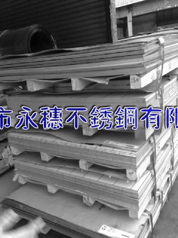 四川304不銹鋼板材‖四川316不銹鋼板廠家銷售價(jià)格