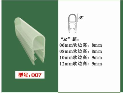 佛山南海批發(fā)淋浴房膠條 浴室止水條 玻璃門(mén)吸條 D型防震靠墻擋水條