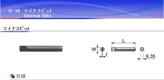 39M645 日本NAC刀頭 套筒 氣動快換接頭