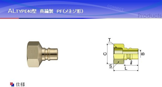 CAL44PF2 CAL46PF2 CAL48PF2 日本NAC