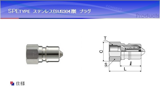 CSPE01P3 CSPE02P3 CSPE03P3 日本NAC