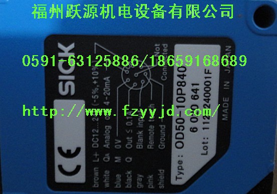 中國(guó)威格勒辦事處 CP08MHT80 福州躍源歡迎您的來(lái)電