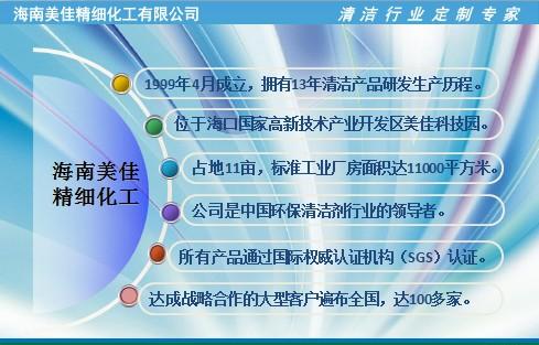 煙嘴清洗劑OEM代加工，煙嘴清洗劑加工ODM/OEM煙嘴清洗劑