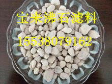 哪里有活化沸石濾料？？@@活化沸石濾料最低價(jià)格*活化沸石濾料用途