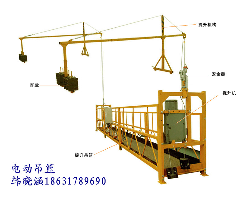 唐山電動吊籃使用指導(dǎo)