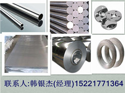 Inconel600鋼板，鎳鉻鐵合金，因科鎳600無縫鋼管