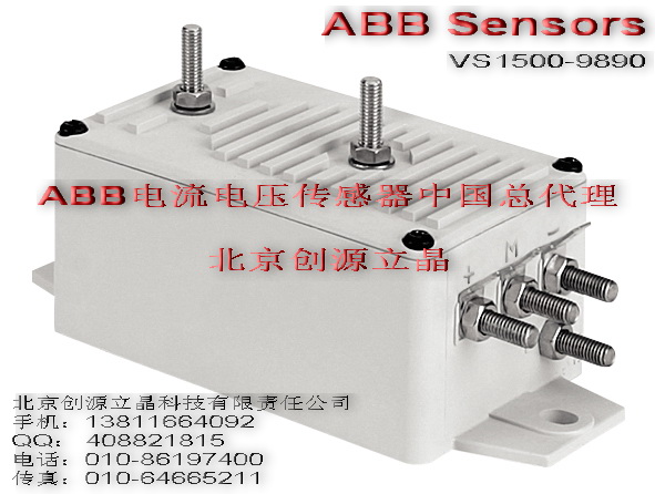 全國最低價 ABB電壓傳感器 VS1500-9780、現(xiàn)貨供應