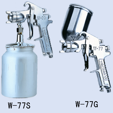 日本巖田W-77手動噴油槍日本巖田W-77手動噴漆槍