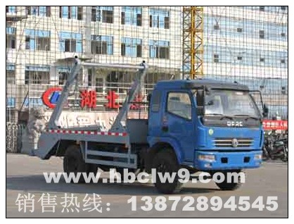 程力威牌CLW5101BZL3型擺臂式垃圾車