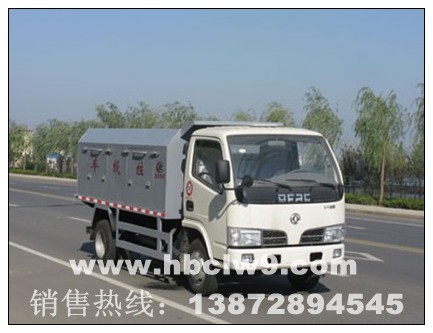 程力威牌CLW5060MLJ3型密封式垃圾車