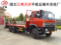 廠家供應(yīng)楚風(fēng)雙橋挖掘機(jī)平板車 楚風(fēng)雙橋挖掘機(jī)平板車價格