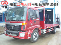 歐曼挖掘機(jī)平板車廠家直銷 歐曼挖掘機(jī)平板車價(jià)格