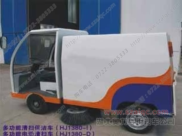 奧力環(huán)保電動掃路車(進(jìn)口電瓶)*手推式掃地車*吸塵式清掃車