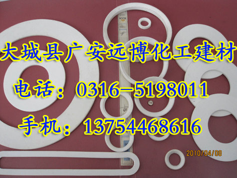 佳木斯市四氟墊片￥聚四氟乙烯墊片￥佳木斯市四氟法蘭密封墊